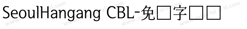 SeoulHangang CBL字体转换